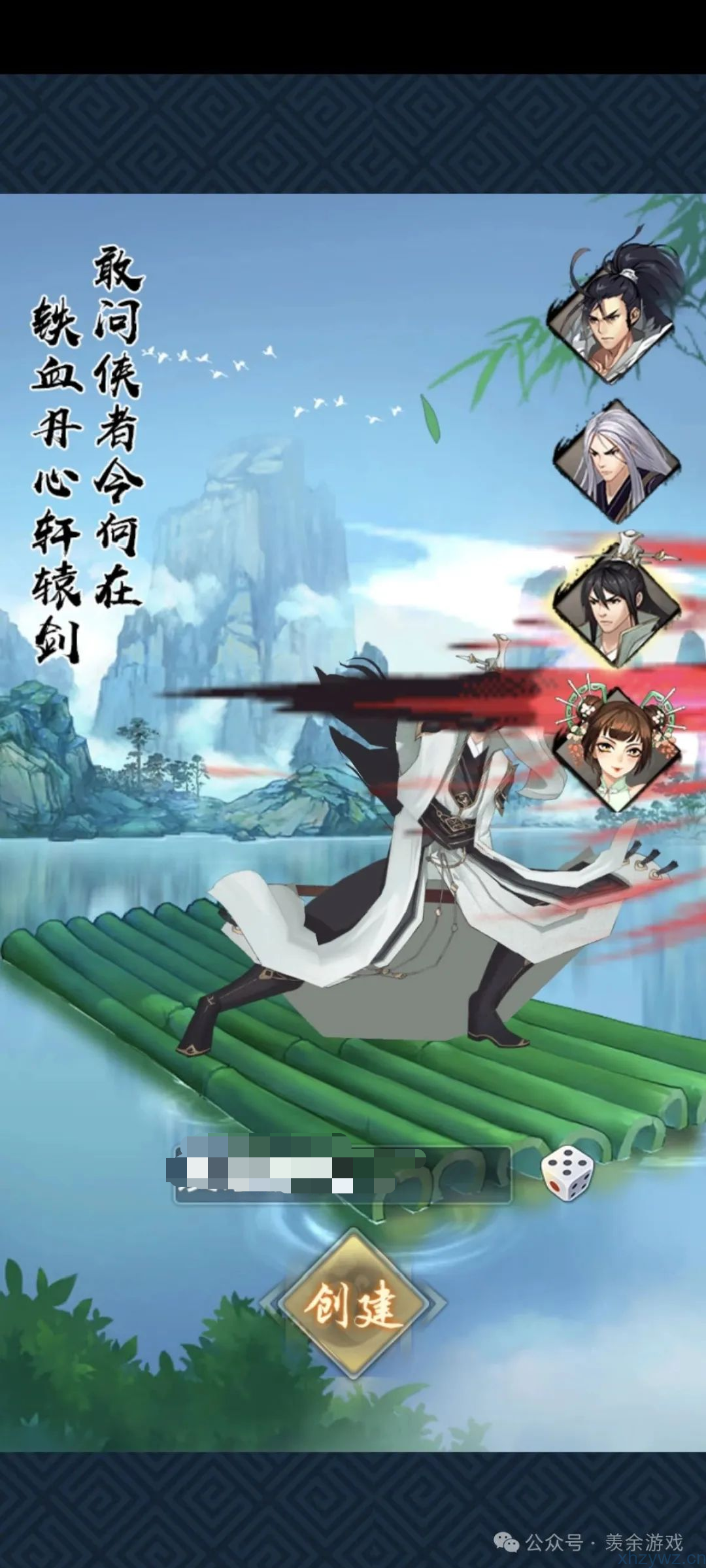 射雕三部曲后台无限资源 支持双端 iOS需自签 游戏推荐