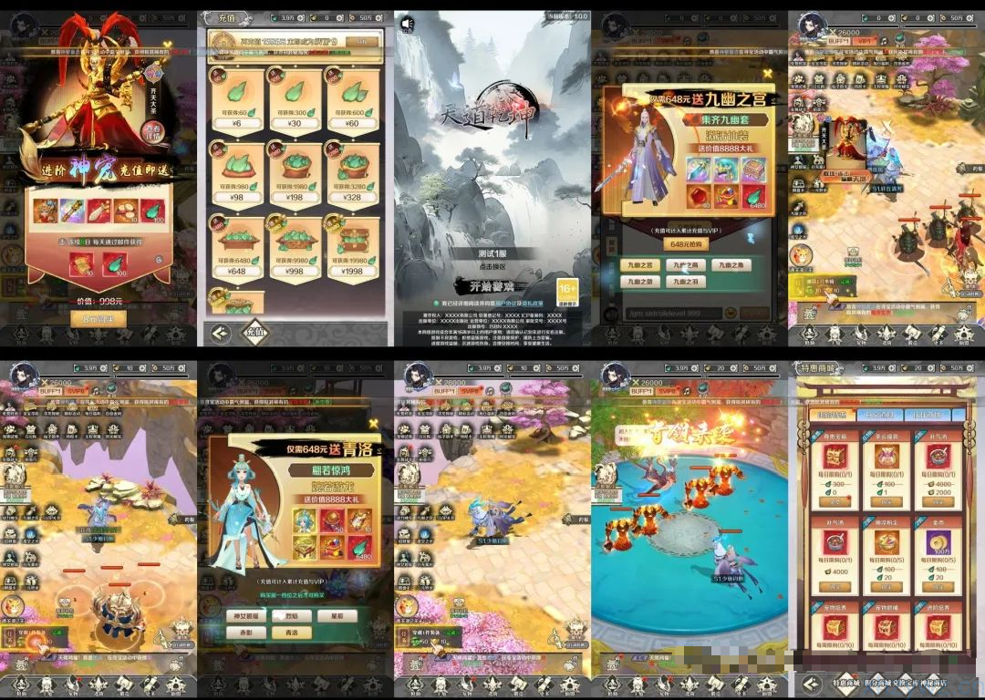 天道乾坤内置代码无限资源 支持双端 iOS网页版 游戏推荐