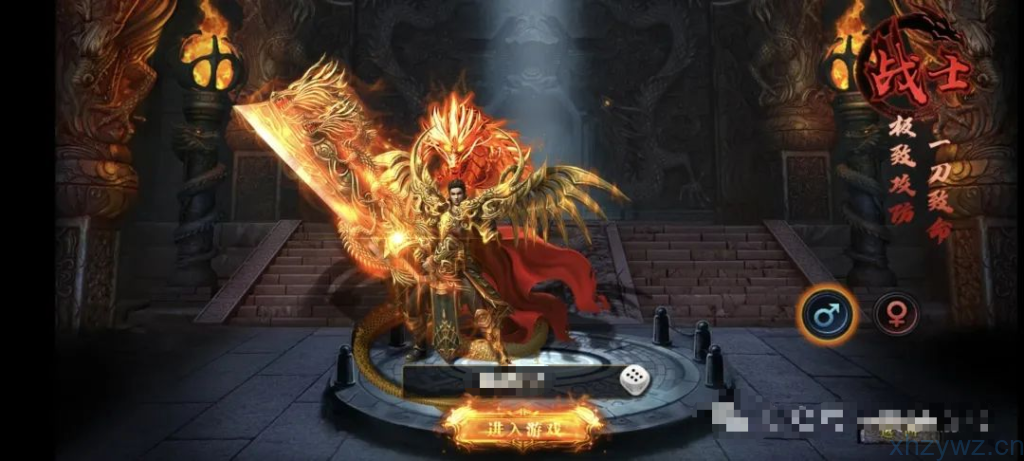 安卓-灭霸传奇-后台GM权限-游戏A客栈