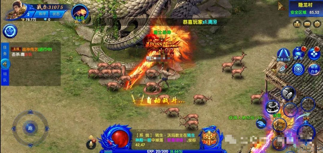 灭霸传奇后台无限充值魔幻传奇色彩的战斗类手游 游戏推荐