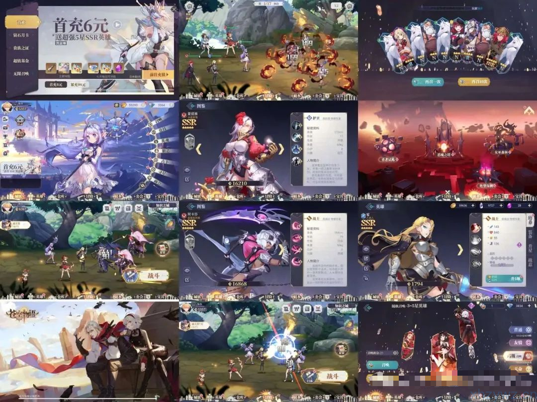 苍空物语后台无限资源 支持双端 iOS网页版 精品卡牌游戏推荐