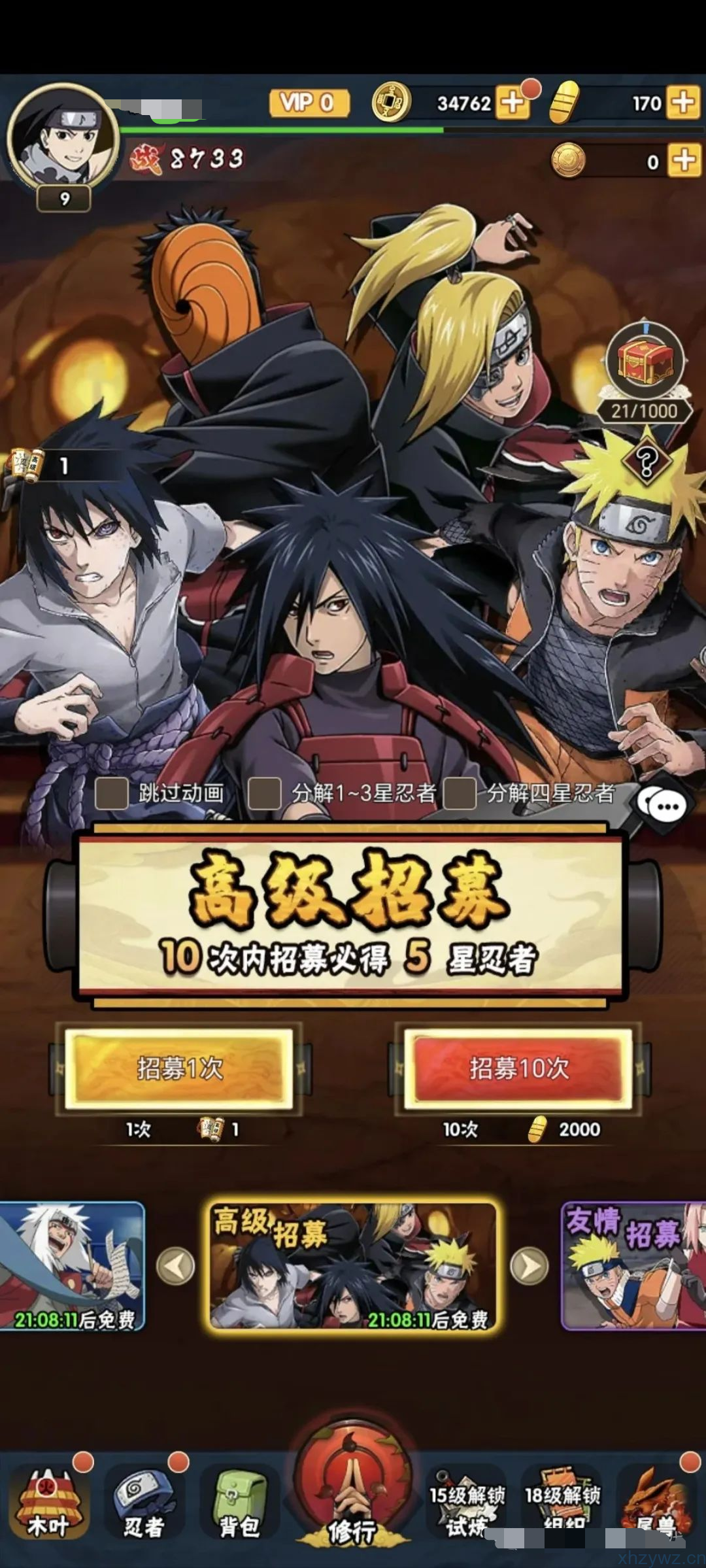 火影荣耀后台无限资源 二次元动作冒险对战类游戏推荐