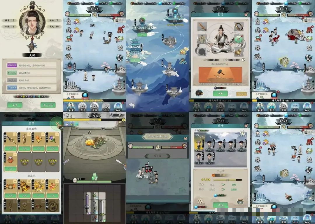 修真五千年免广内购获取奖励 集多种玩法修仙游戏推荐