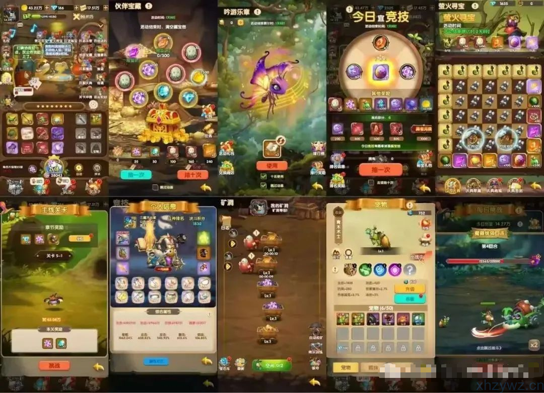 蚂蚁王国开箱无限内购 支持双端 iOS网页版 融合模拟经营与策略规划游戏推荐