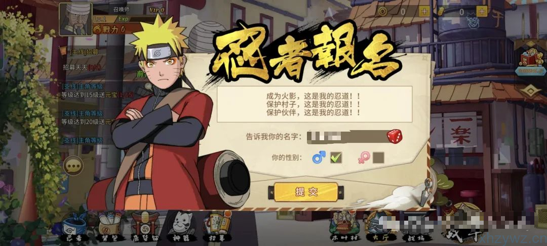 火影忍者后台无限资源 火影忍者卡牌游戏推荐