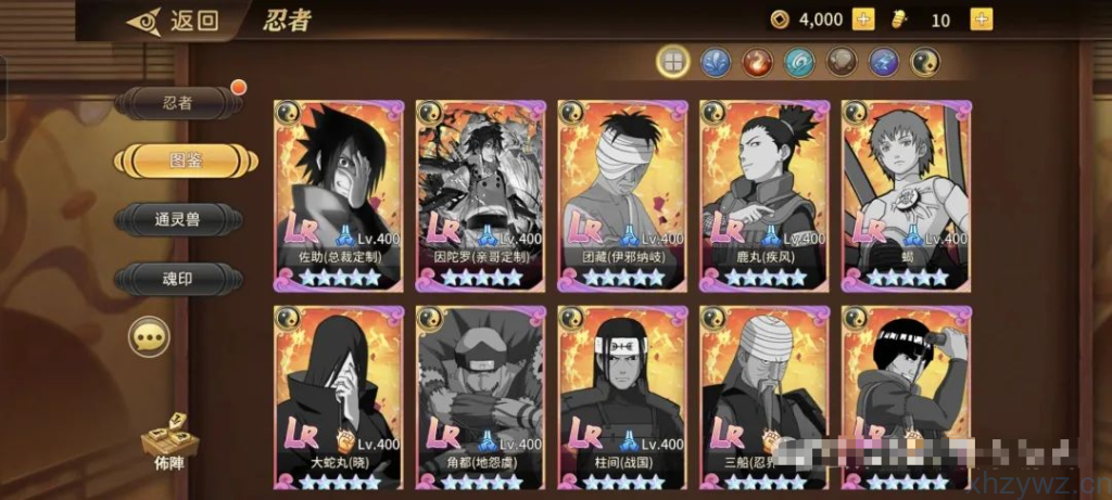 安卓-卡牌游戏-火影忍者-GM后台权限-游戏A客栈