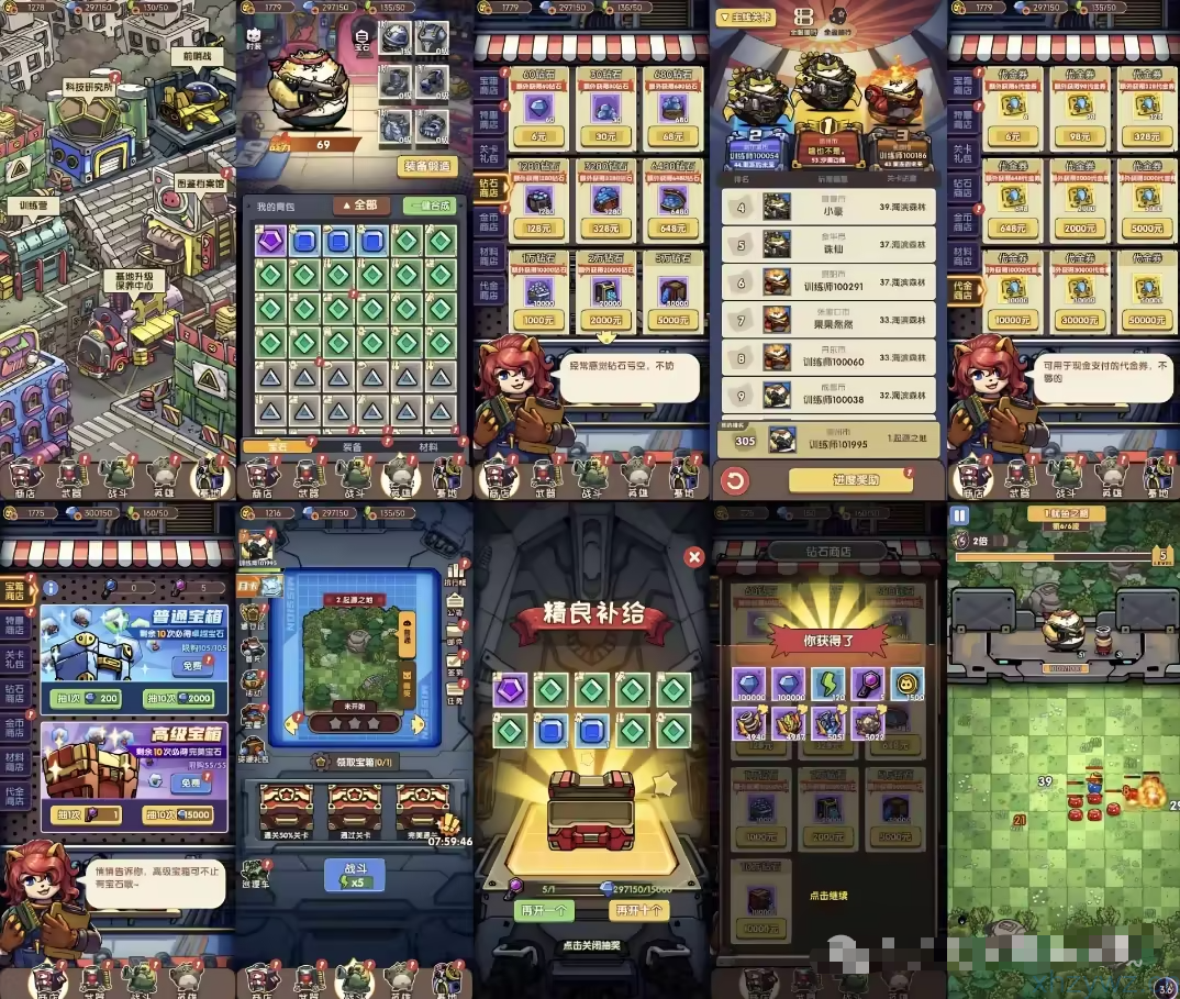 风暴之眼塔防无限内购支持双端 iOS网页版 策略塔防游戏推荐