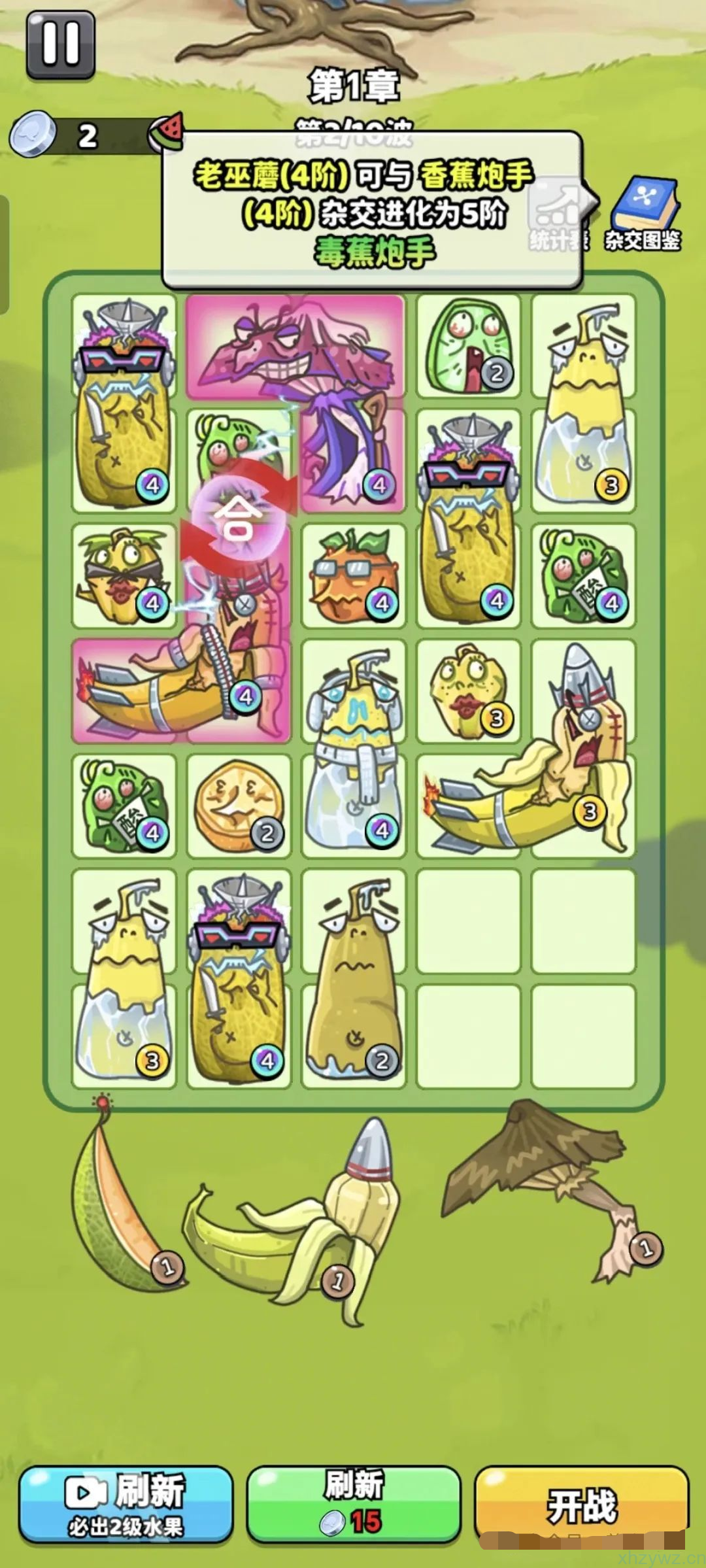 吃不到我啊免广无限资源 保卫向日葵同类型背包合成、塔防与肉鸽元素的策略游戏推荐