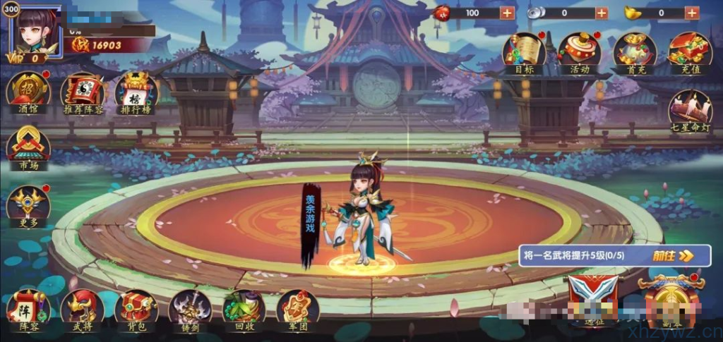 图片[2]-安卓苹果双端-逐鹿三国-无限内购-游戏A客栈