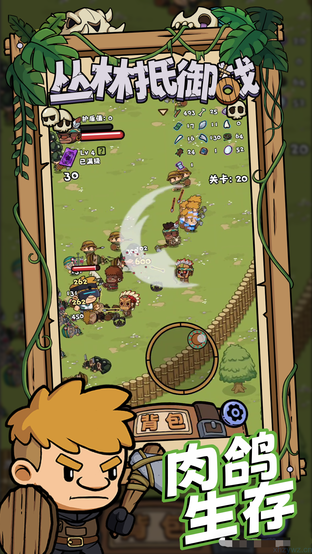 丛林抵御战免广爽玩 画风可爱的肉鸽生存游戏推荐
