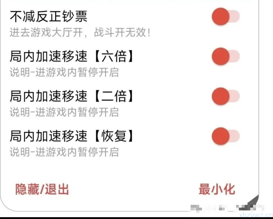 妖怪金手指内置菜单爽玩 都市奇幻题材的策略塔防游戏推荐