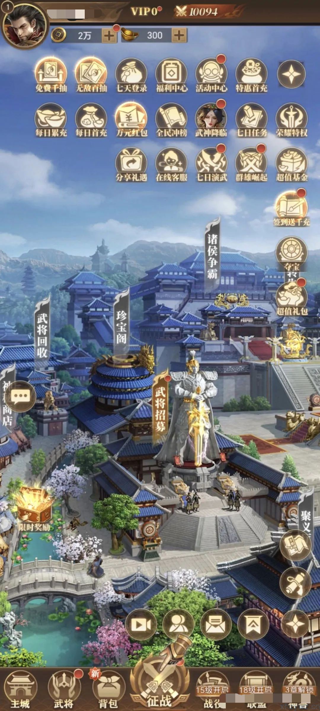 剑与盾后台无限资源 非常有趣刺激的角色扮演类游戏推荐