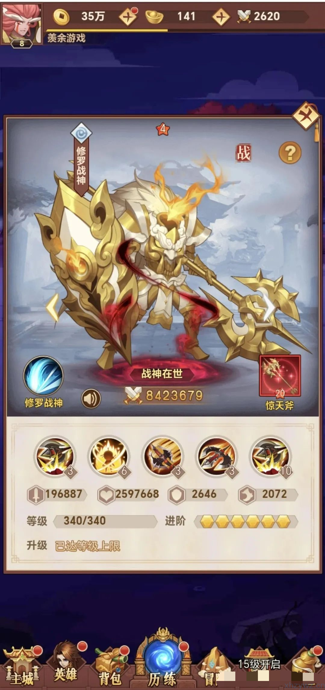 放置封神后台无限资源 支持双端 iOS网页版 游戏推荐