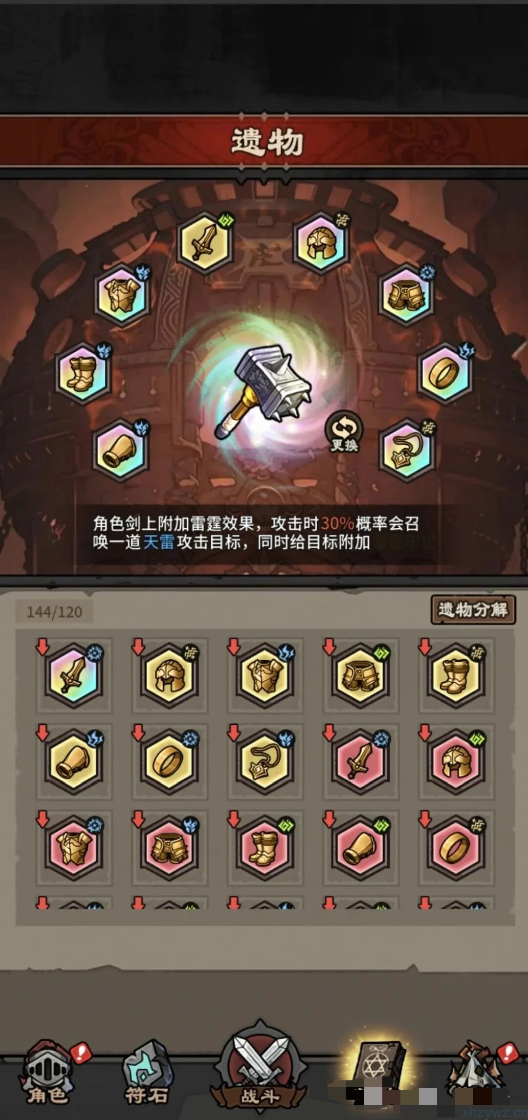 人机王者战士免广内置GM爽玩 RPG战斗爬塔冒险游戏推荐