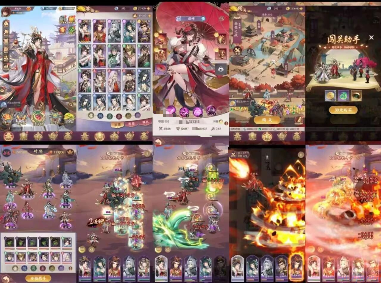 漫游五千年无限内购 支持双端 iOS网页版 策略塔防和放置元素的休闲游戏推荐