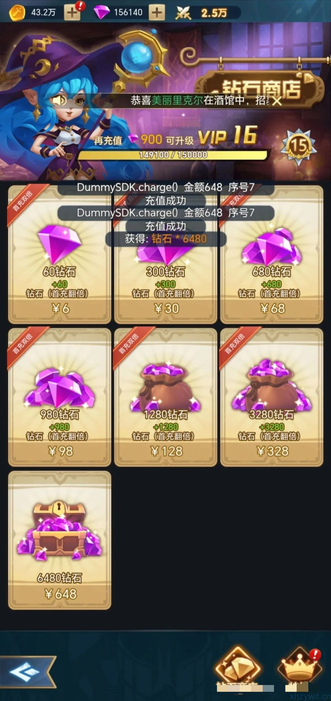 方阵英雄无限内购 支持双端 iOS网页版 游戏推荐