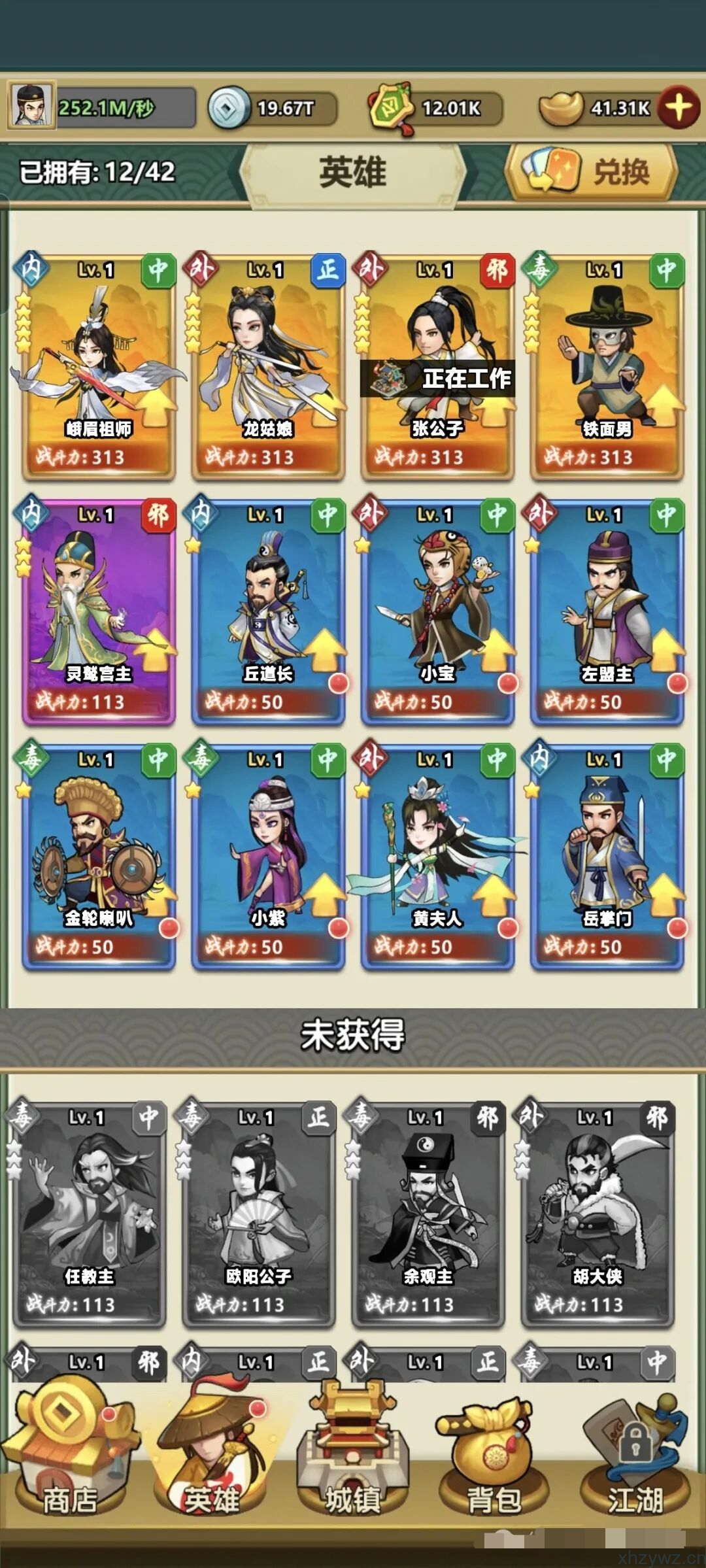 小小掌门无限内购 模拟经营类游戏推荐