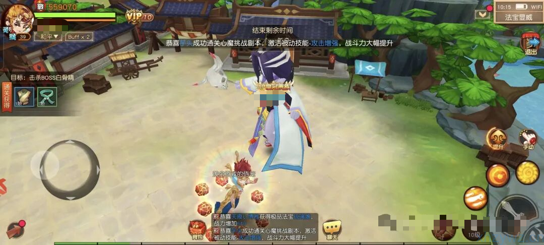 大唐阴阳师后台无限充值 比较玄幻的角色扮演类游戏推荐