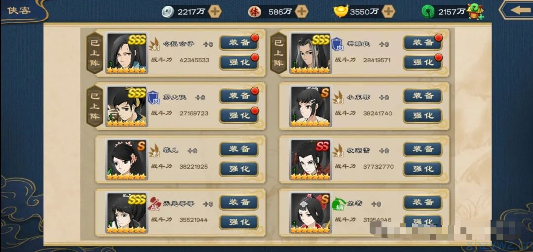 元气武侠无限内购 国风韵味的养成类武侠游戏推荐