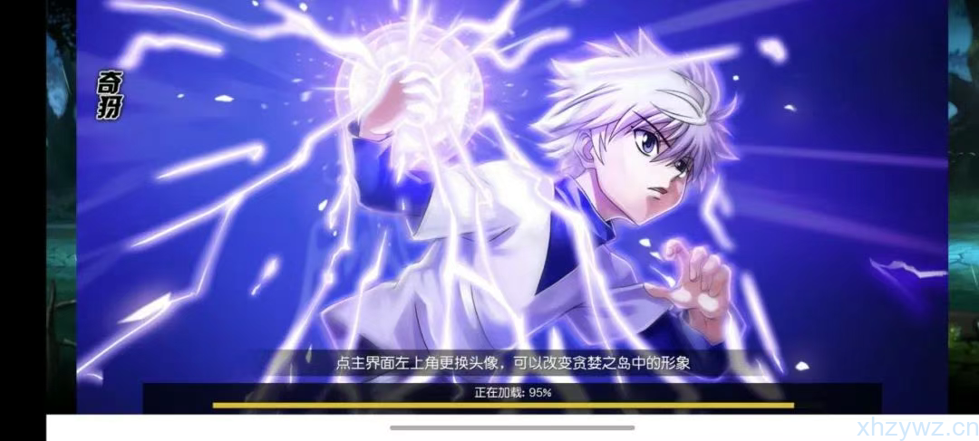 热血猎人无限内购 内置GM爽玩 游戏推荐