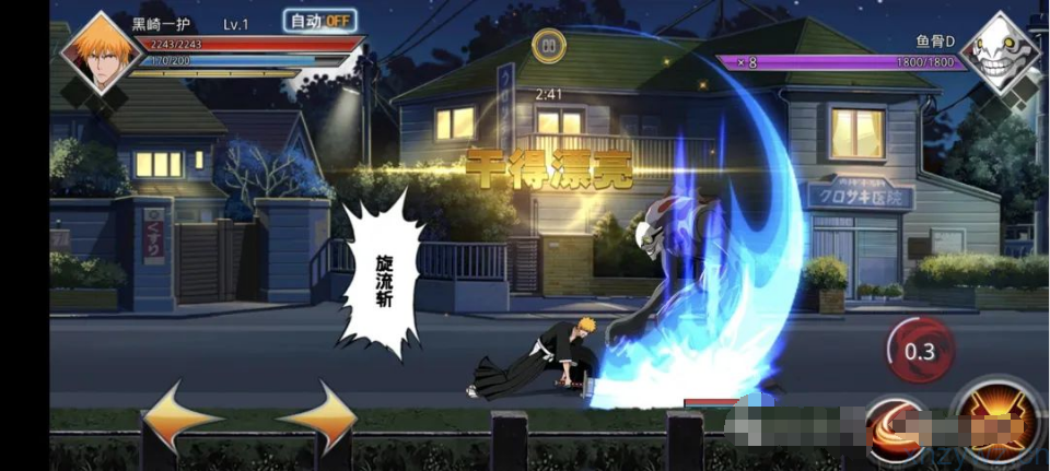 灵魂撕裂-死神归来死神觉醒后台无限资源 游戏推荐