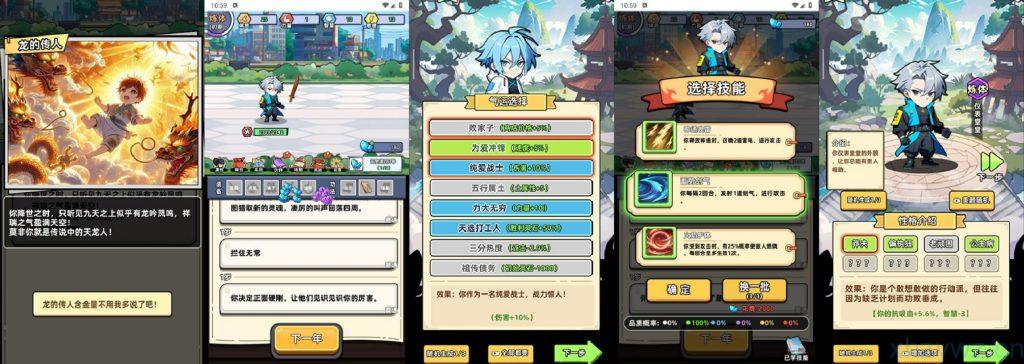 安卓苹果双端-小白修炼计划-内置gm无限资源-游戏A客栈