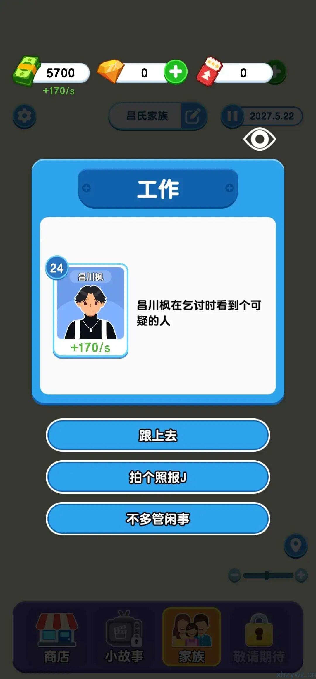 纸牌人生无限内购 纸牌画风和文本叙述展开成长、家庭和生活旅程 游戏推荐