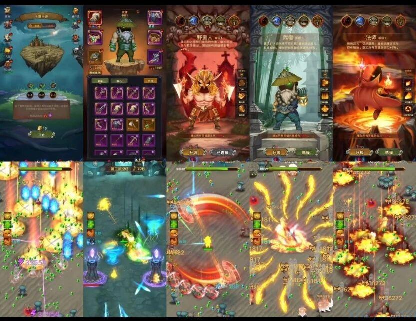 生存传奇割草 无限内购 肉鸽割草生存策略游戏推荐