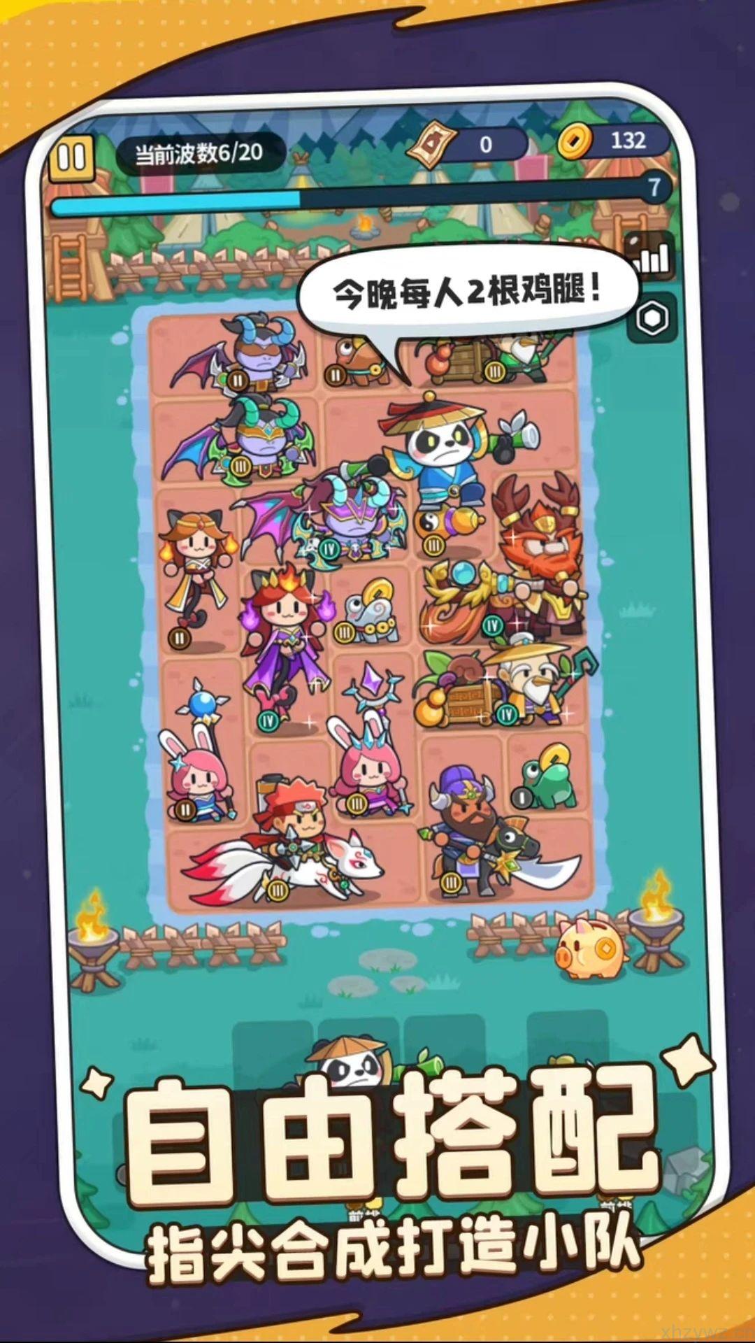 热血英雄团免广内置菜单 游戏推荐