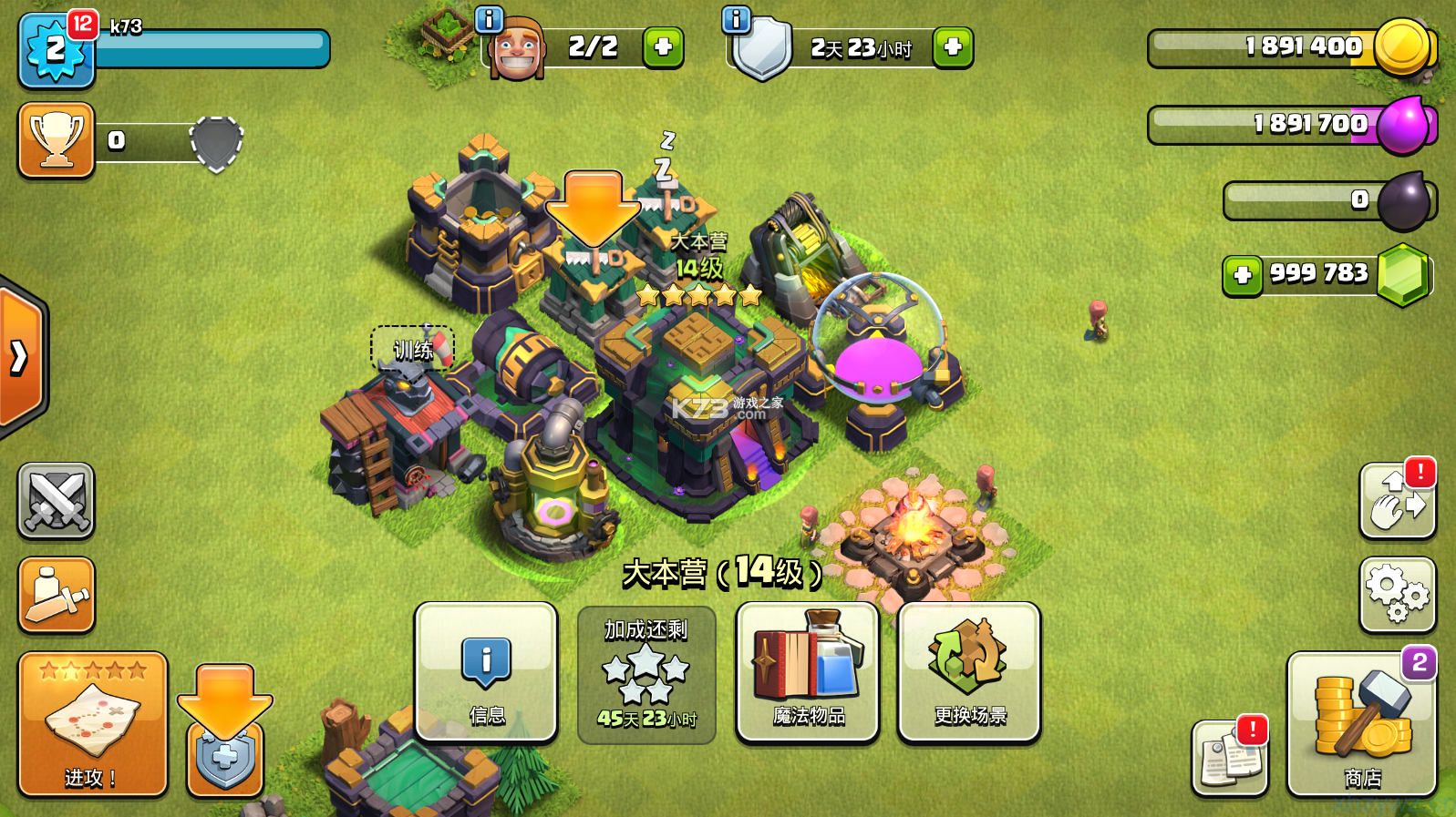 【塔防】部落冲突v17.360.30_内置10亿宝石【新闻里有GM工具】