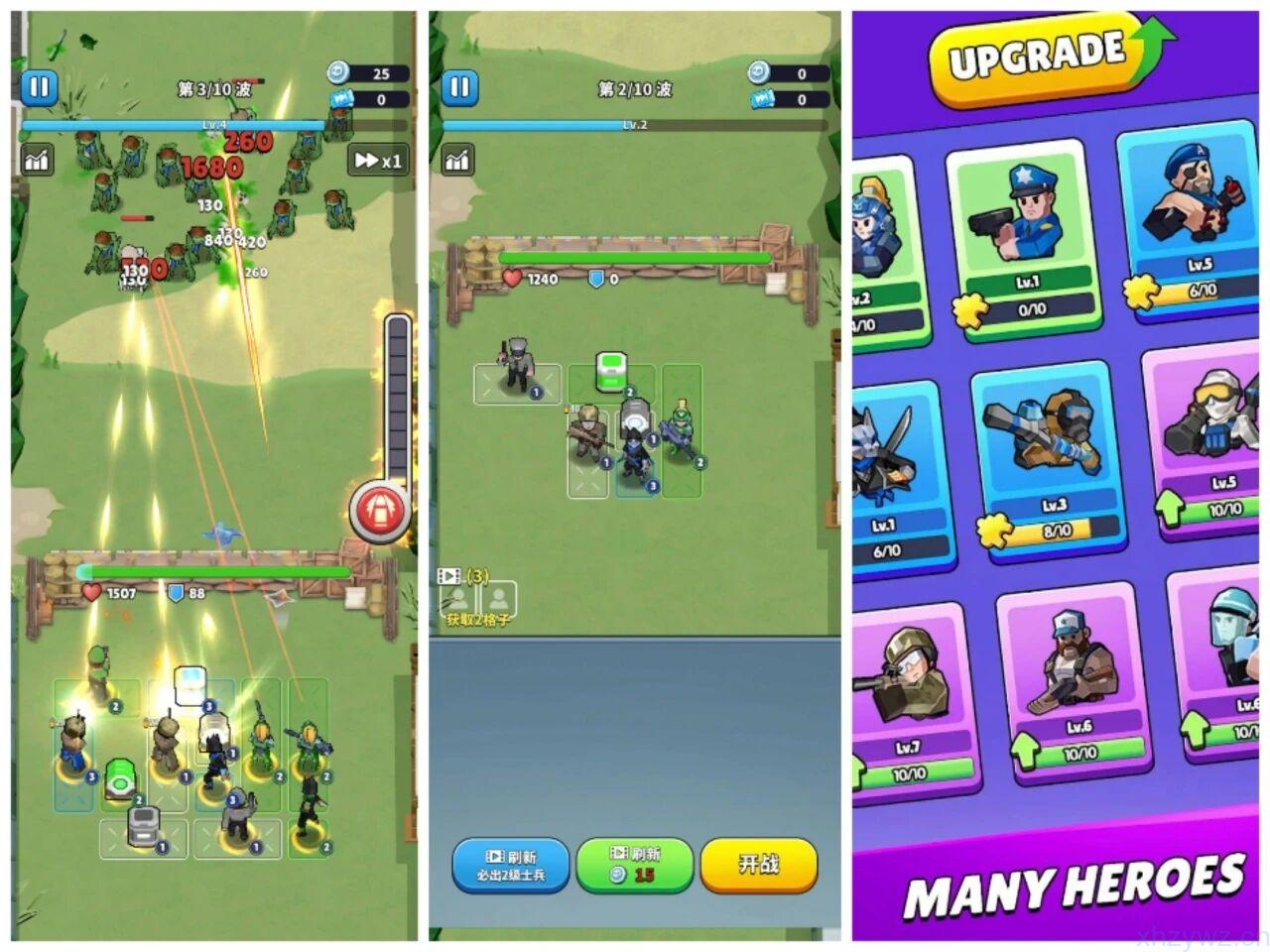 丧尸围城内置菜单无限内购 、免广告获取奖励、商店刷新次数无限次 游戏推荐