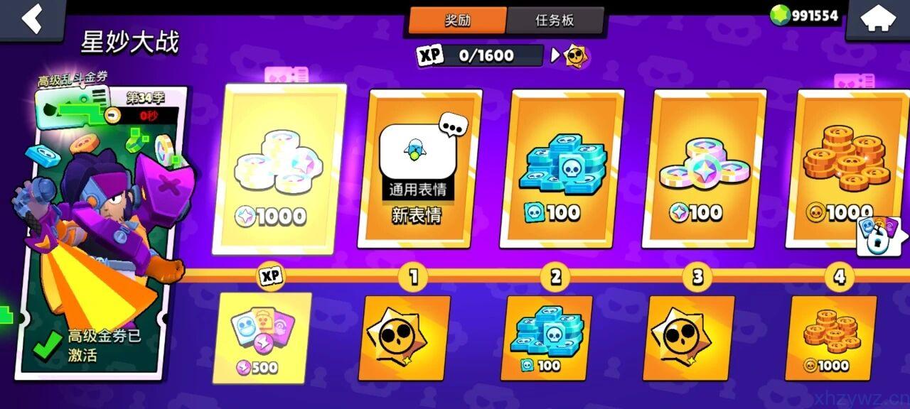 荒野乱斗无限内购无限资源 3v3快节奏对战手游 游戏推荐