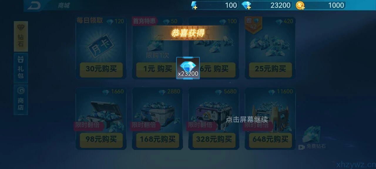 奥特曼正义降临无限内购 支持双端 iOS网页版 游戏推荐