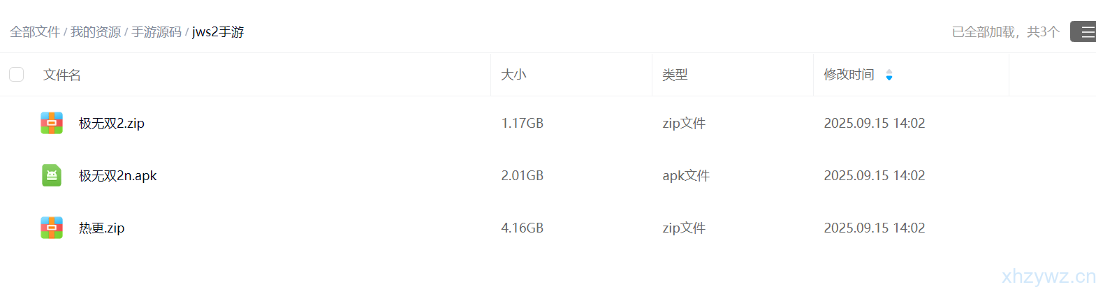 D动作ARPG手游源码【极无双2完整版】Linux手工服务端+本地注册+本地热更+安卓+搭建教程+全套源码（不是直接玩的游戏，要搭建才能玩）