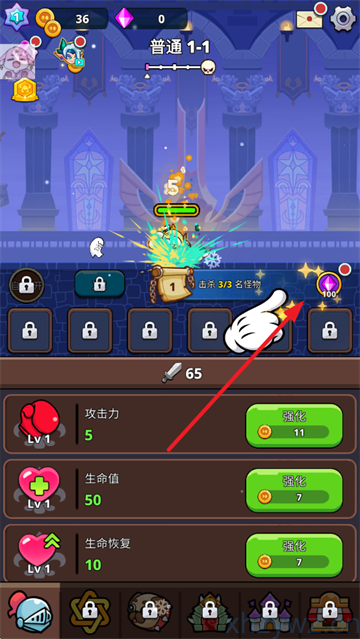 安卓-大坏蛋-内置作弊菜单-游戏A客栈