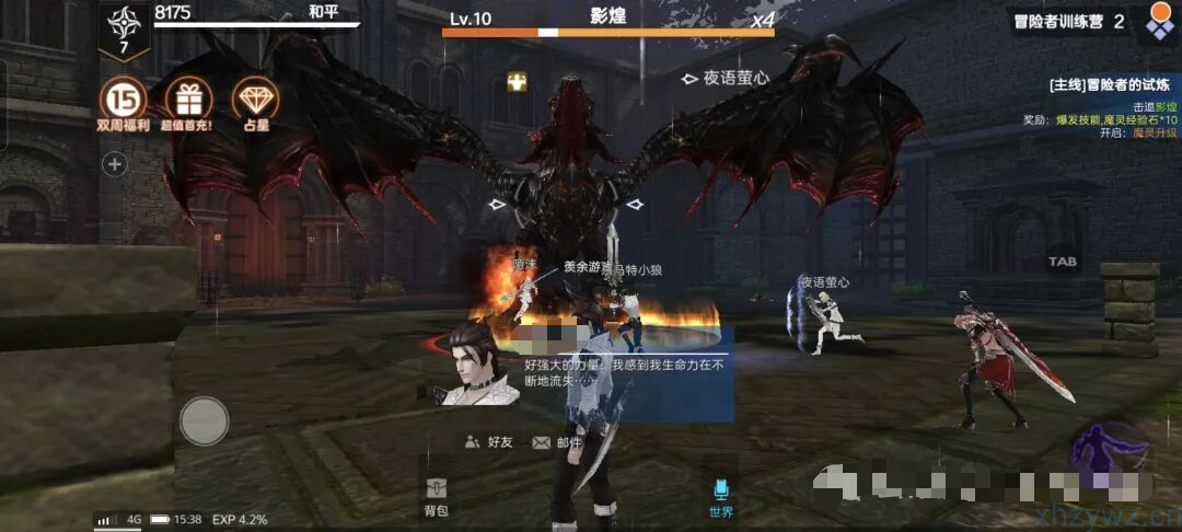 新剑与魔法后台无限充值 仙侠题材为主题的rpg手游游戏推荐