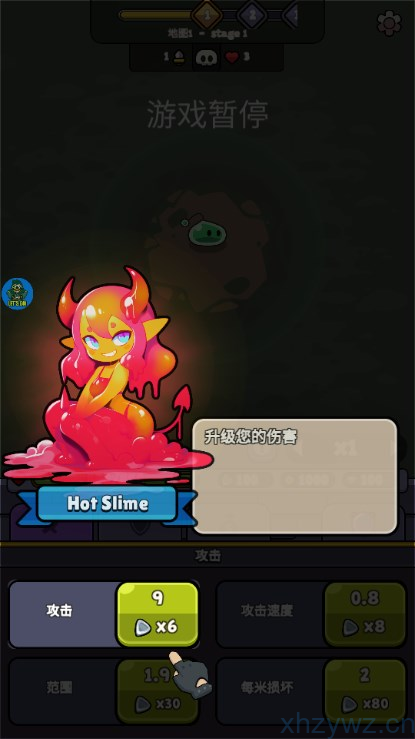 【放置】史莱姆防守大师v1.0.50_免广告_资源使用不减反增