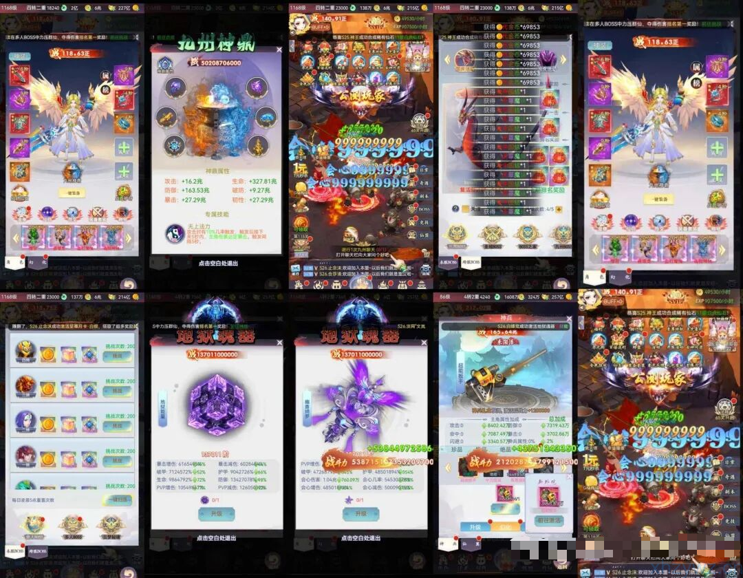 九州神皇后台无限资源 支持双端 iOS网页版 游戏推荐