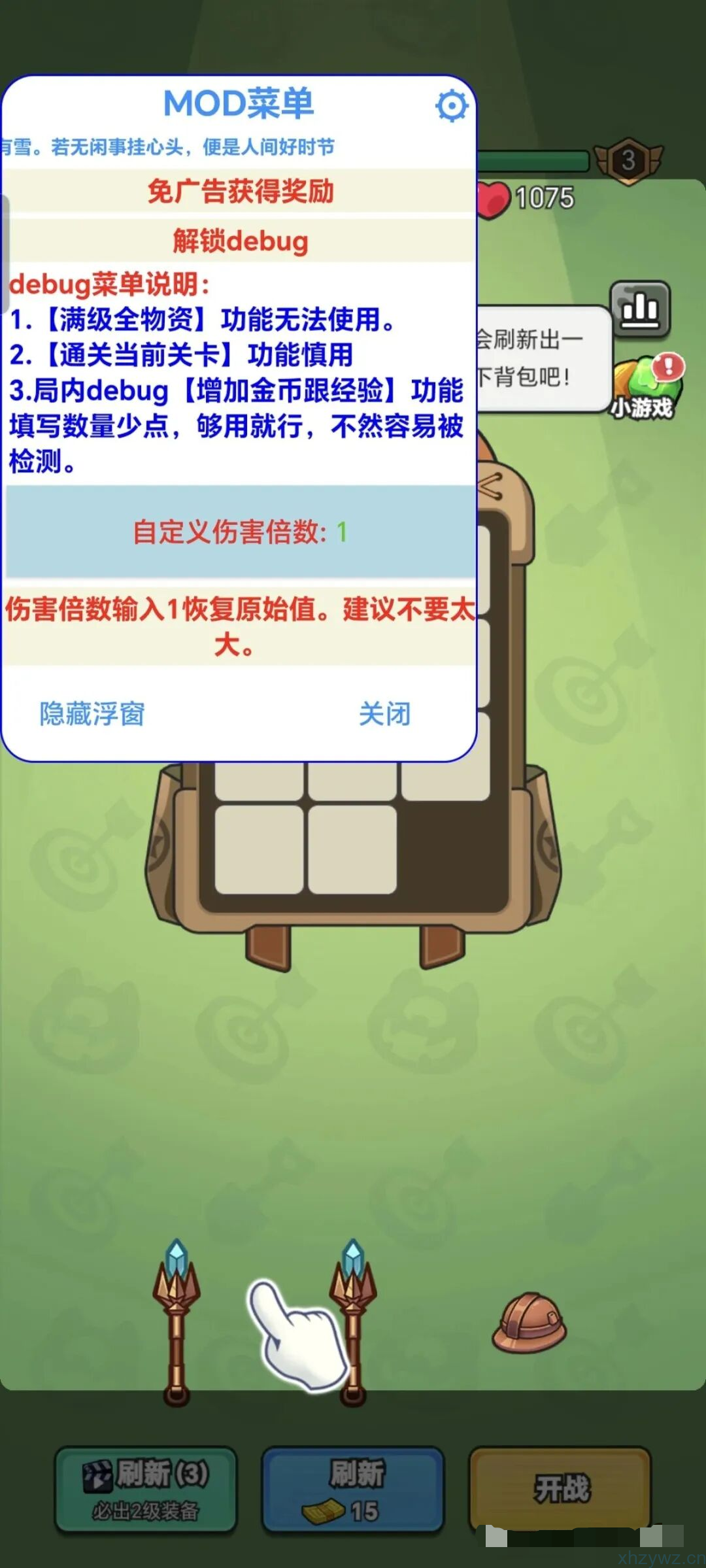 指尖幻影内置菜单爽玩 指尖幻影游戏设定在了僵尸入侵的末日世界当中游戏推荐