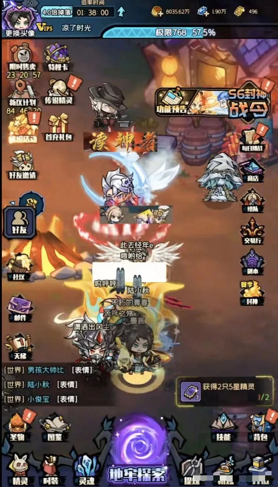 勇者逃脱内置菜单爽玩 迷雾大陆同类型游戏推荐