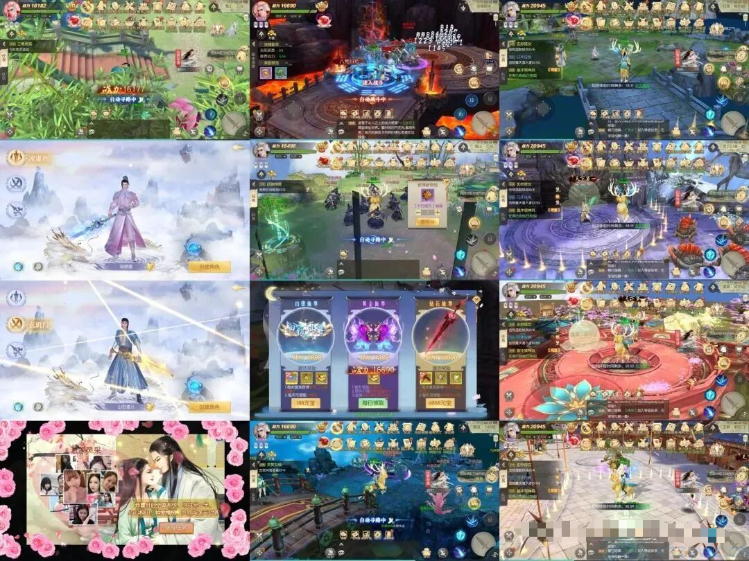 太古纪元星云记后台无限资源 精品仙侠游戏推荐