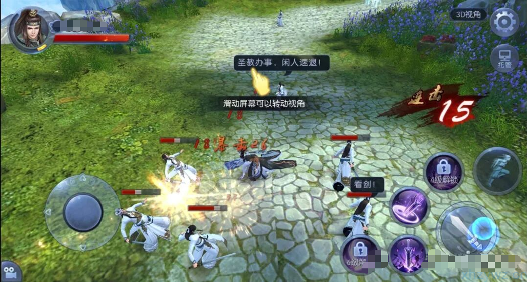 九剑魔龙后台无限充值 游戏推荐