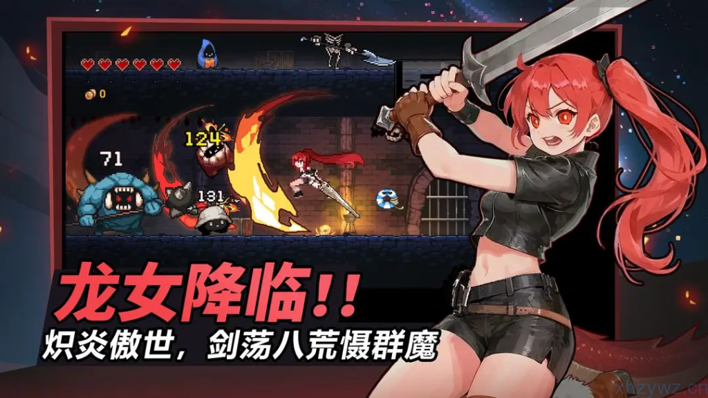 安卓-疾风骑士-内置作弊菜单-游戏A客栈