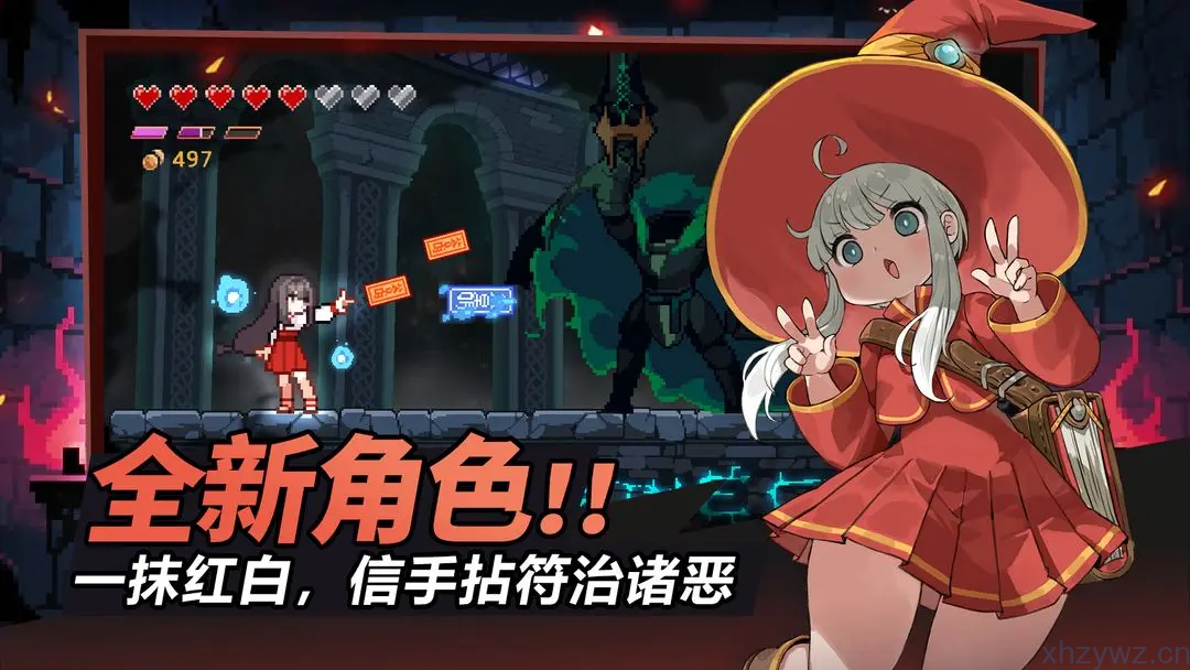 【动作】疾风骑士v13.0.6_内置作弊菜单