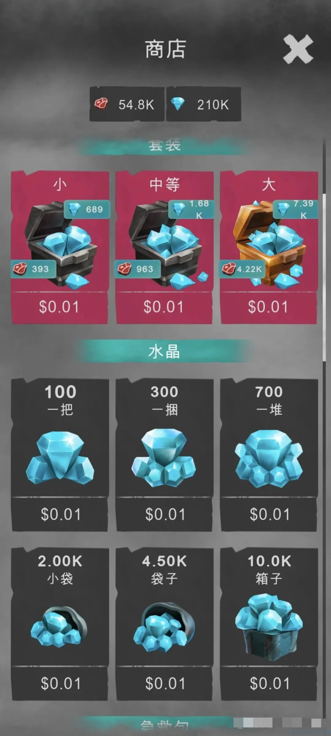 薄雾内置菜单无限内购 Steam精品手游推荐