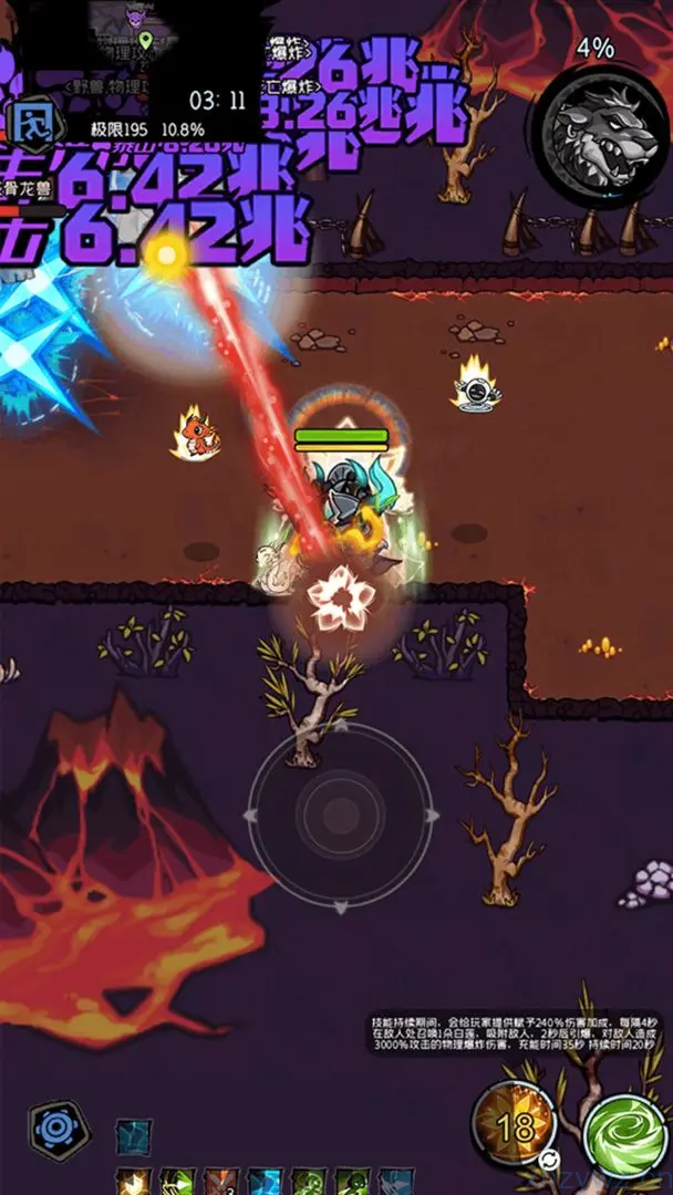 【冒险】勇者逃脱v1.0.10_内置秒杀移速攻速等