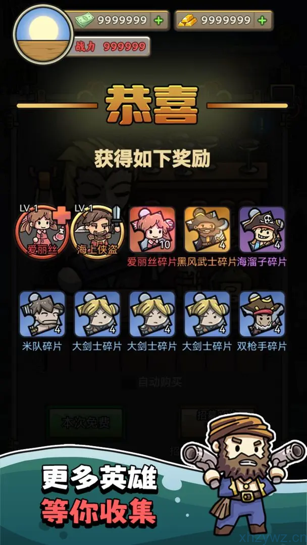 我在末日航海打怪直装