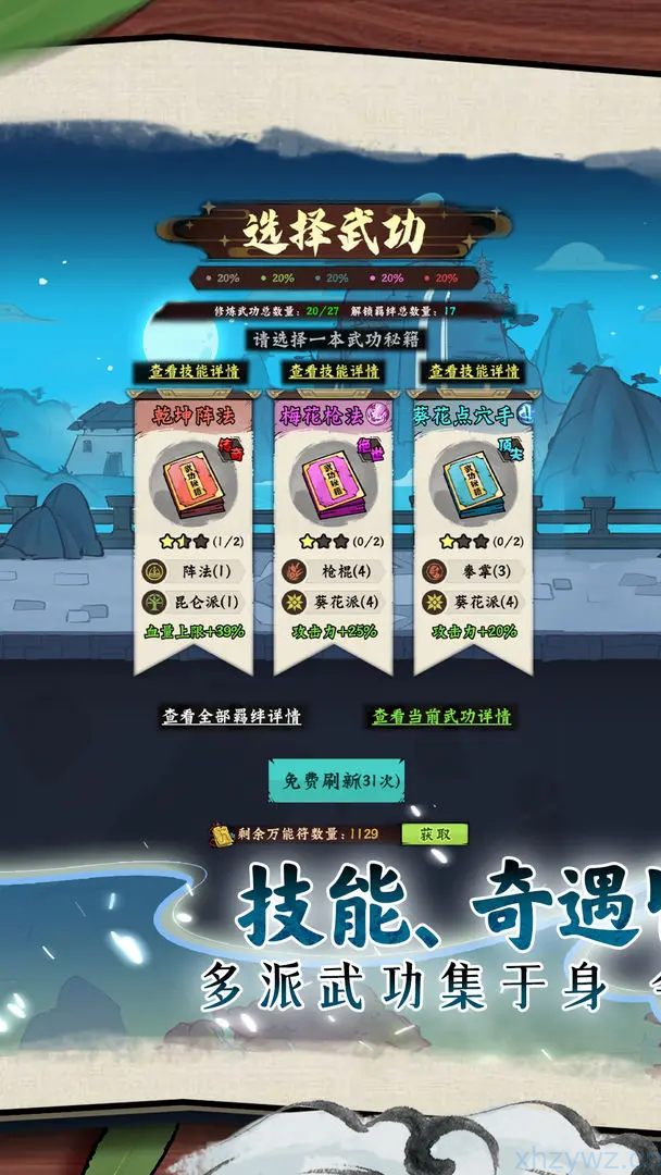 超级逗萌兽直装具体功能进游戏看