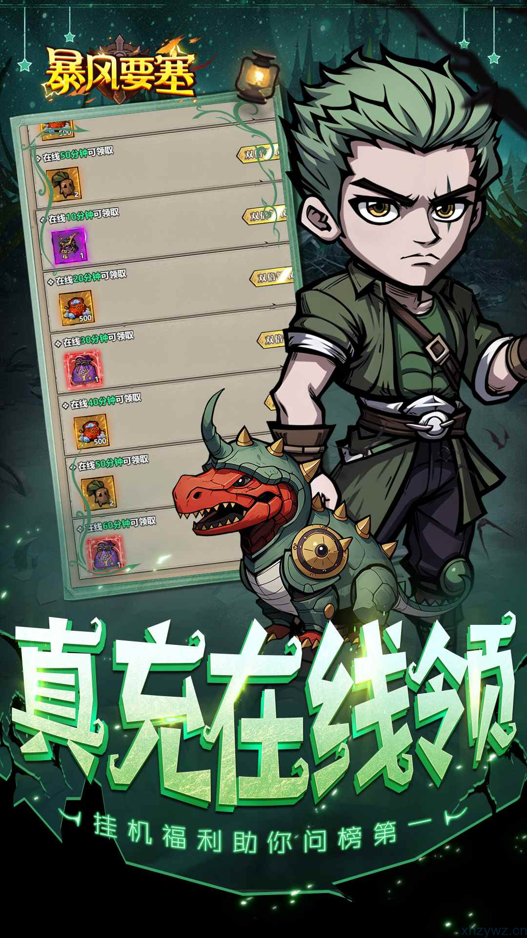 萌宠大联盟（GM定制版）进游999亿代金券——火爆开启（站长代理游戏）