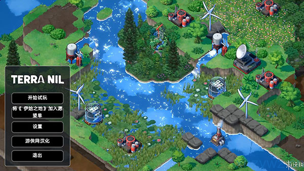 伊始之地 v1.2很火爆的模拟经营类游戏